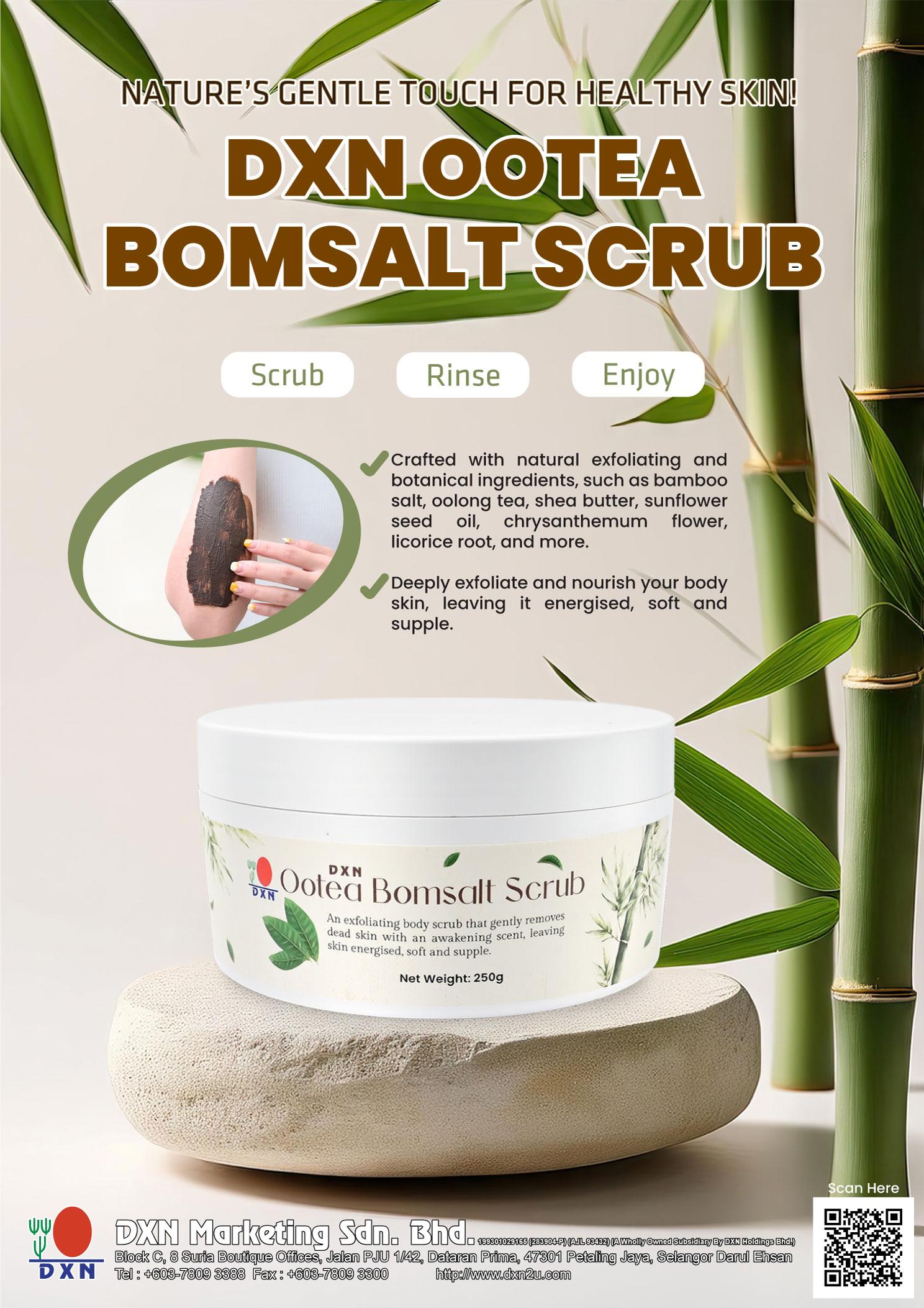 Product Banner